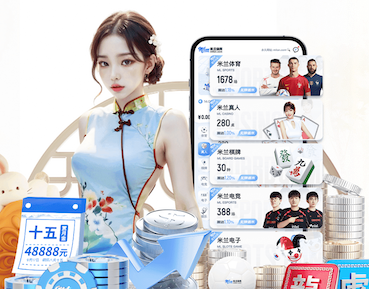 leyu在线 复合材料的乒乓球台